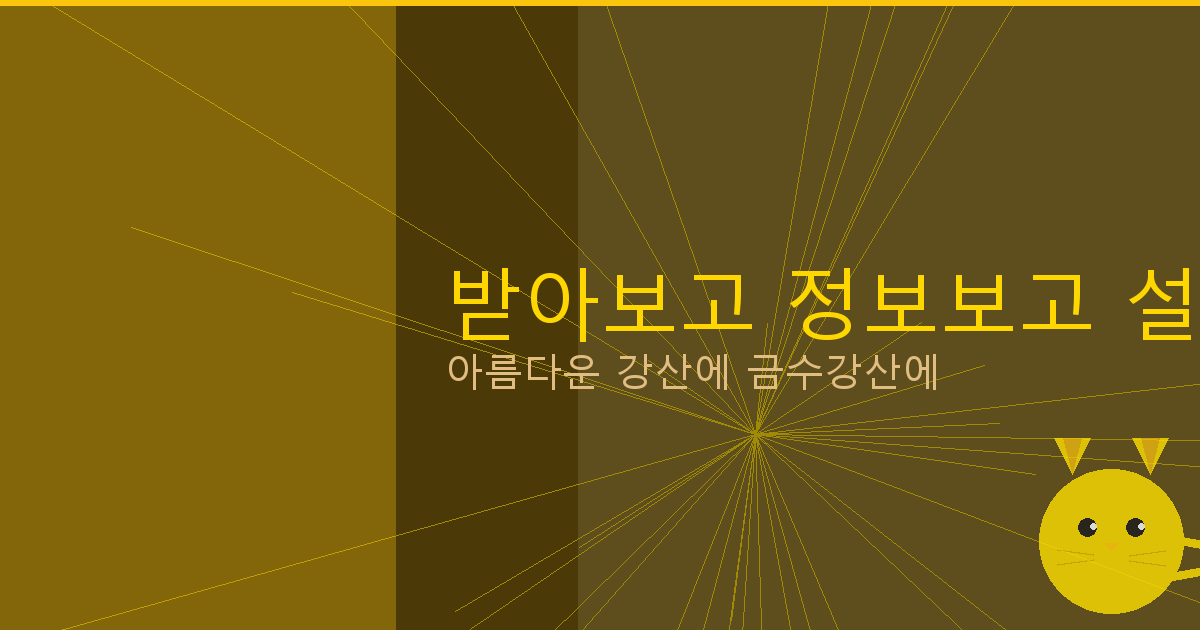 휴대폰 소액대출 방법 (2).png