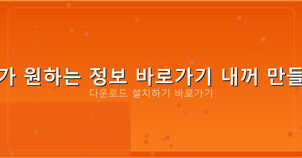 메트로놈 프로그램 (4).png