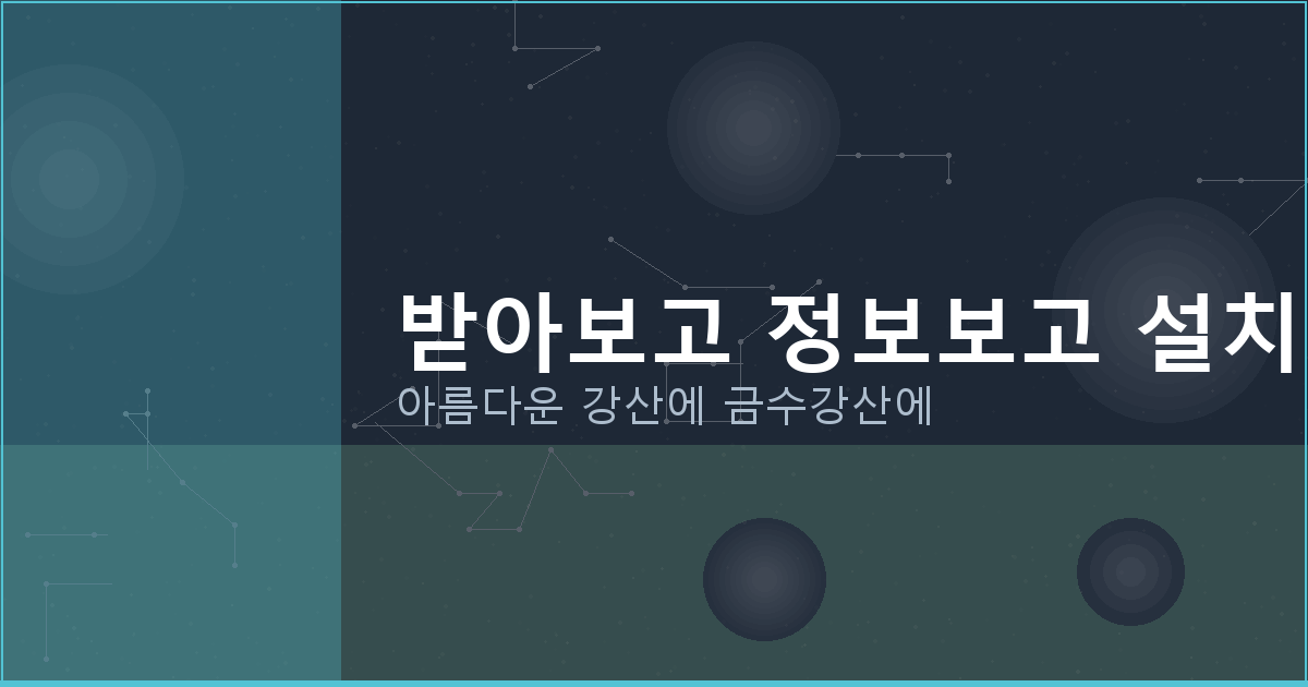 bpm 측정기 (4).png