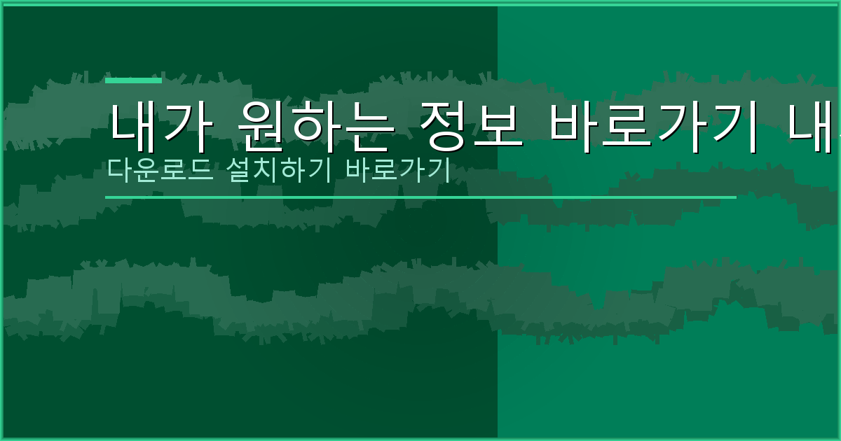 당일 지급 대출 (2).png