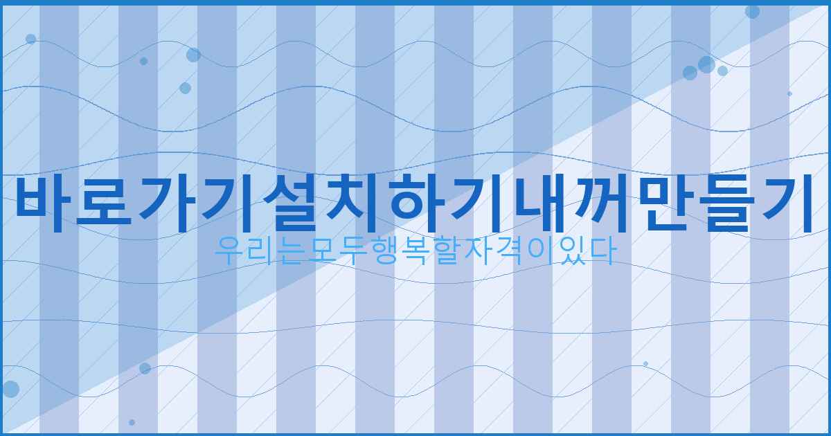 이번주 화요일 전국 날씨 (5).png