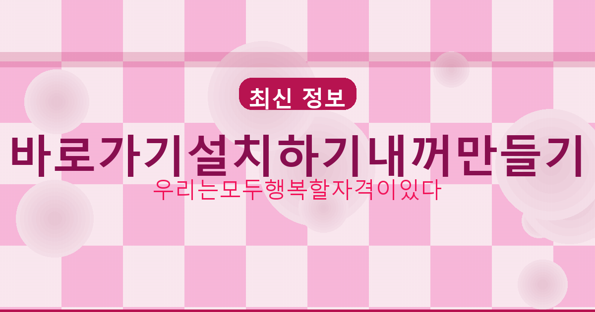 일시적 2주택 양도세 비과세 요건 (7).png
