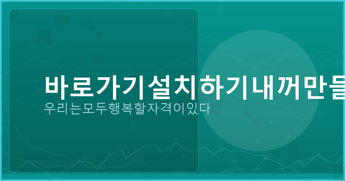 국민은행 비 대면 청약통장 만들기 (3).png