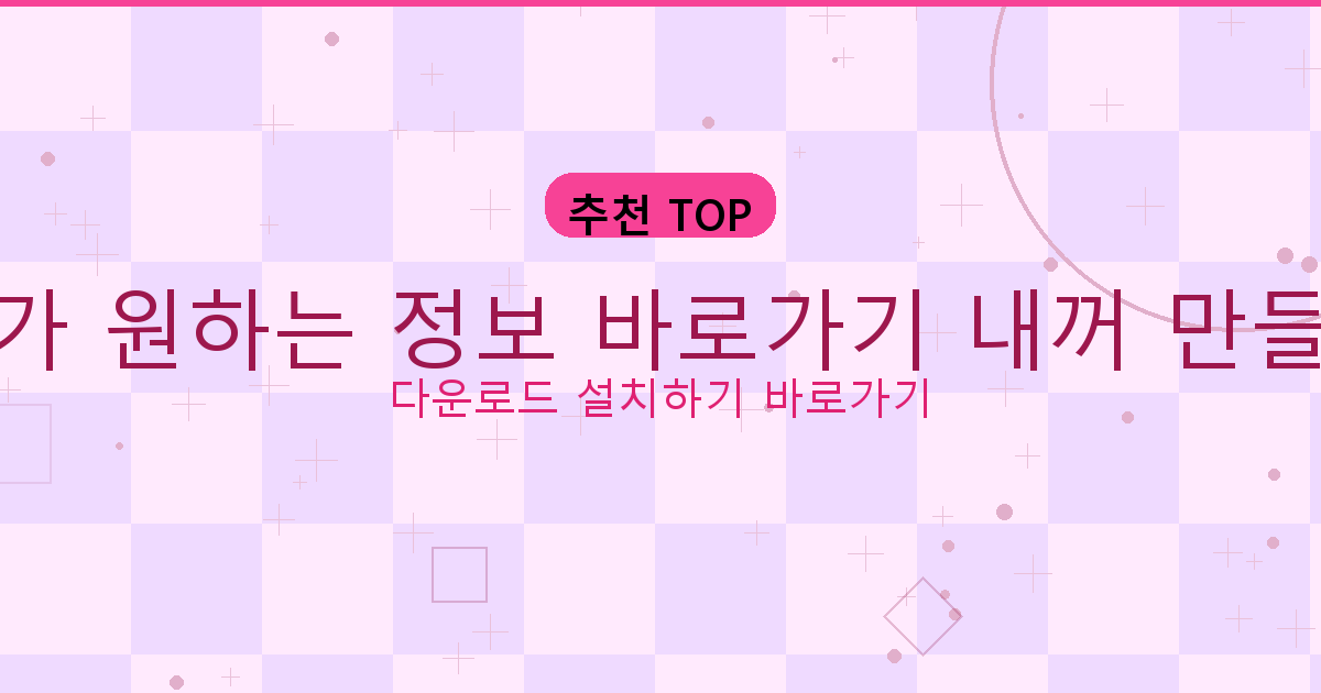 1가구 2주택 양도소득세 면제 조건 (5).png