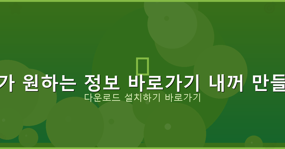 메트로놈 80 (5).png
