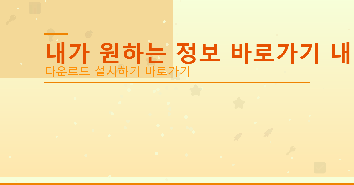 비 대면 대출 후기 (5).png