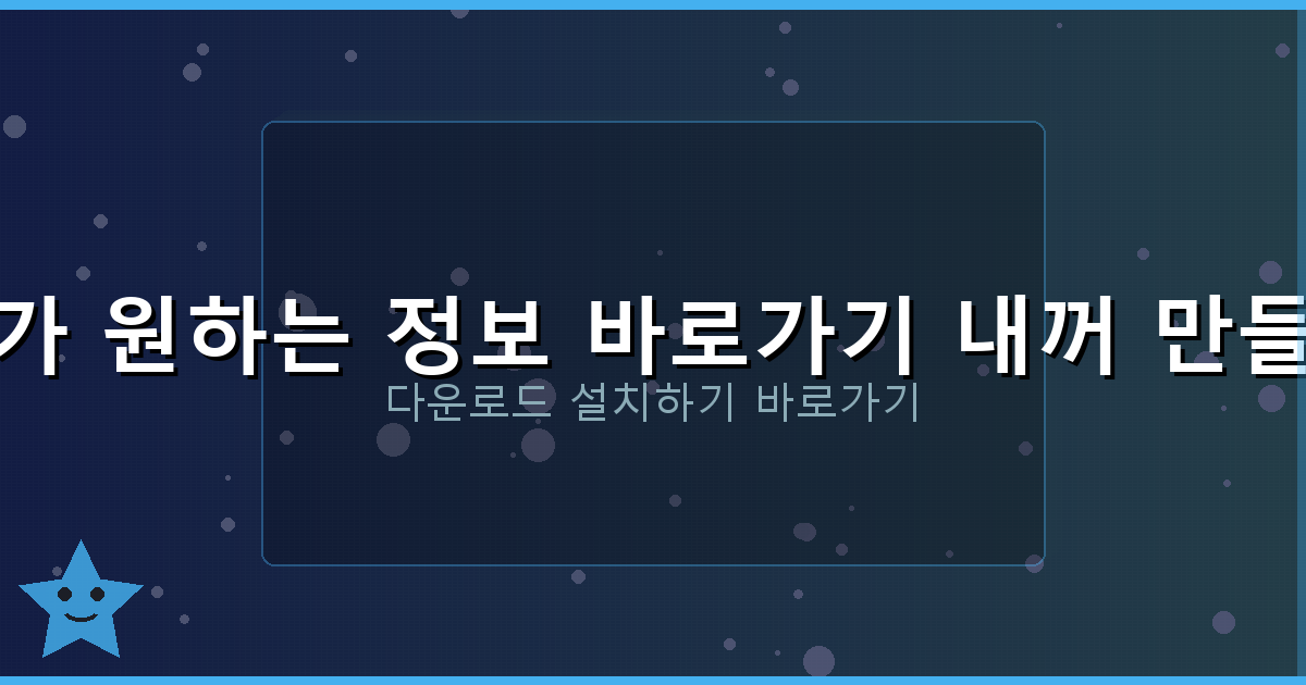 100 만원 대출 어플 (4).png