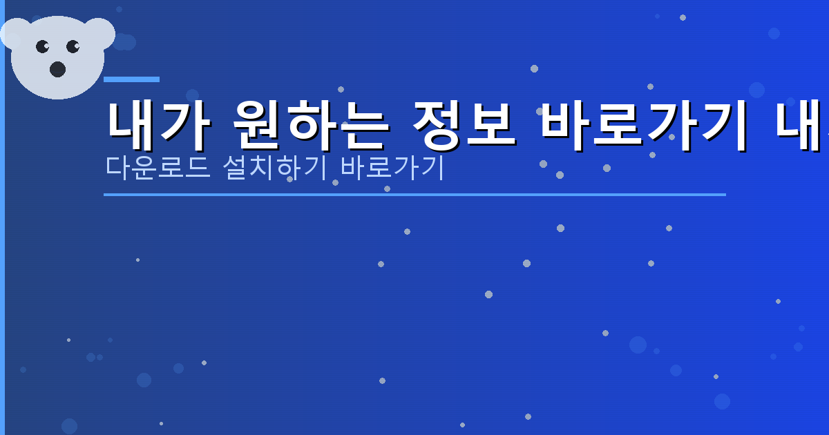 인스타그램 대출 (4).png