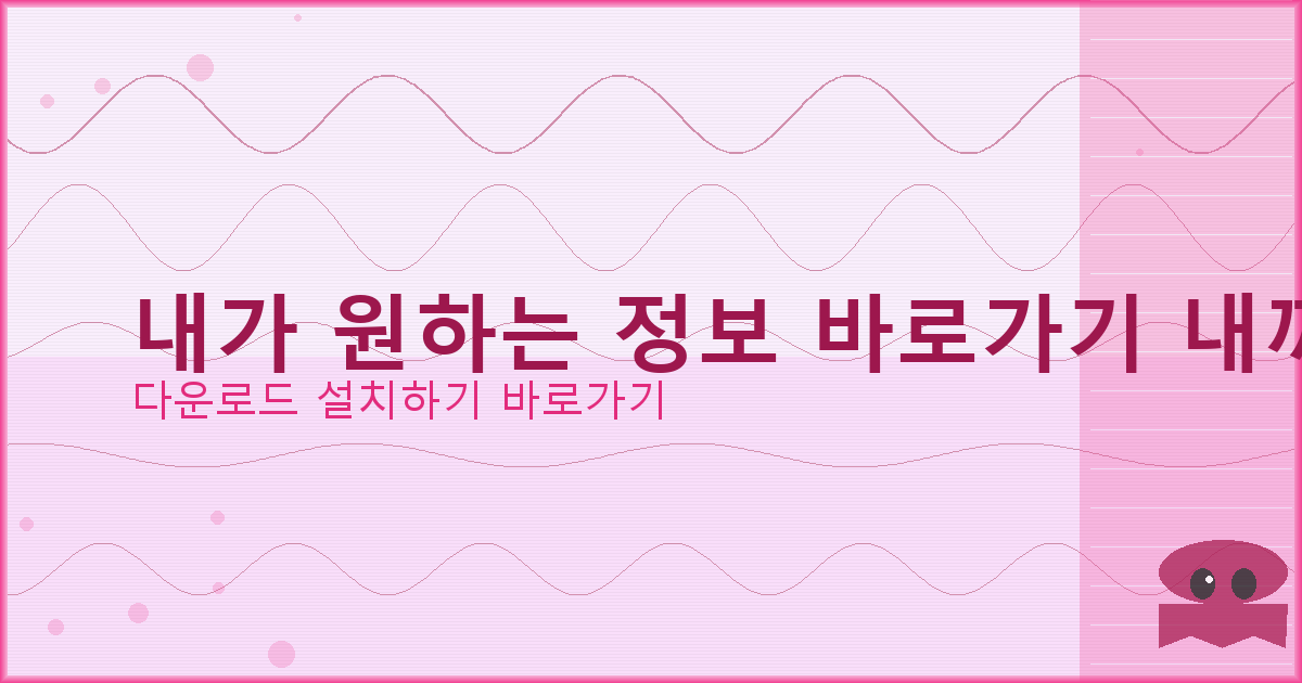 마이너스 통장 쓰는 이유 (3).png