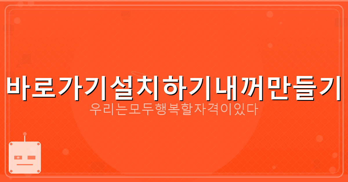 주택청약종합저축 해지 (3).png