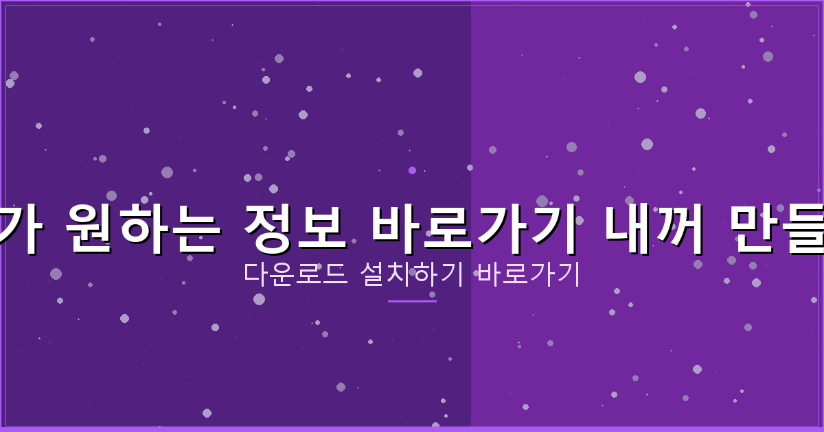 대출 사이트 순위 (4).png