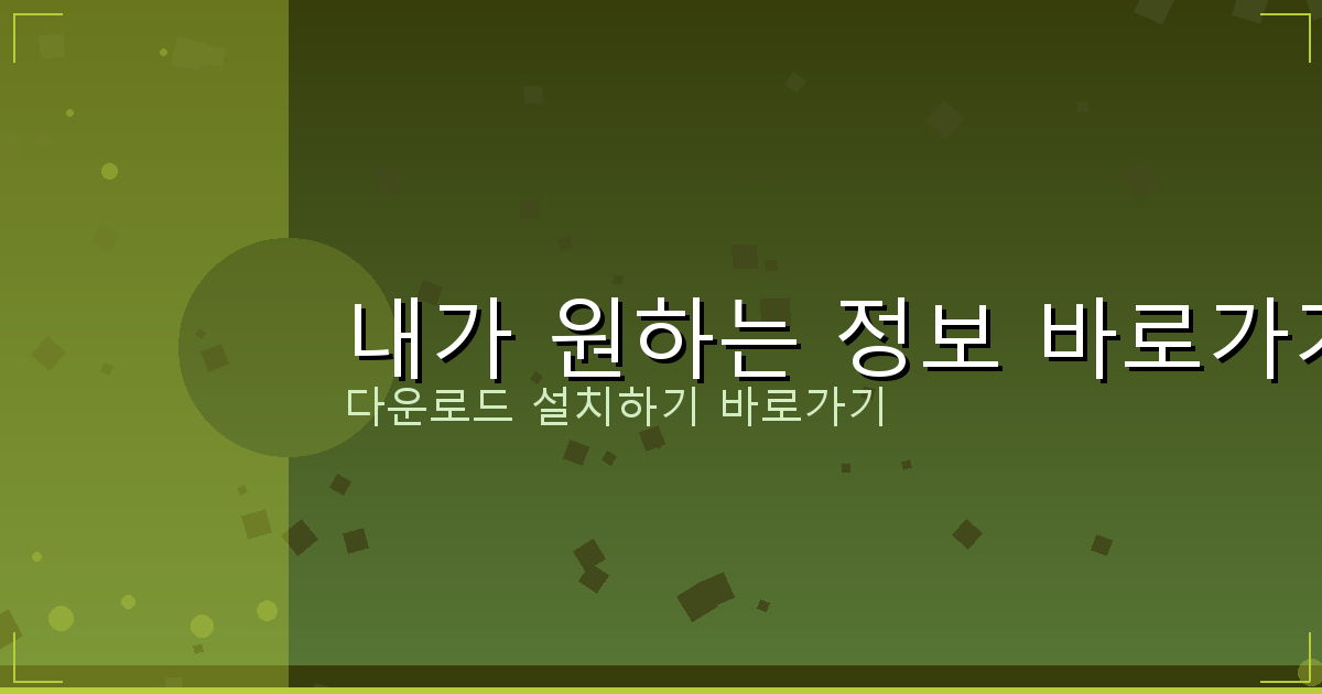 1억 전세대출 이자 (2).png