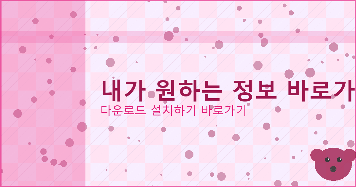 대환대출 가능한 곳 (2).png