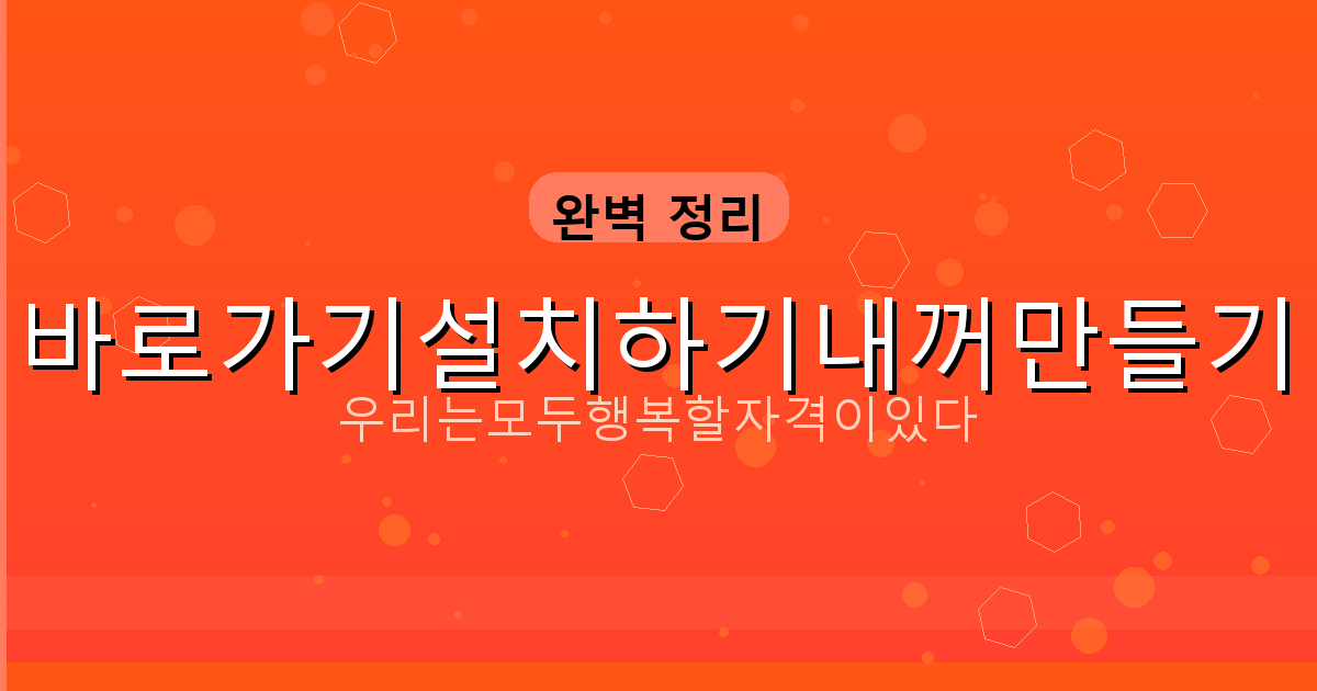 이번주 목요일 전국 날씨 (3).png