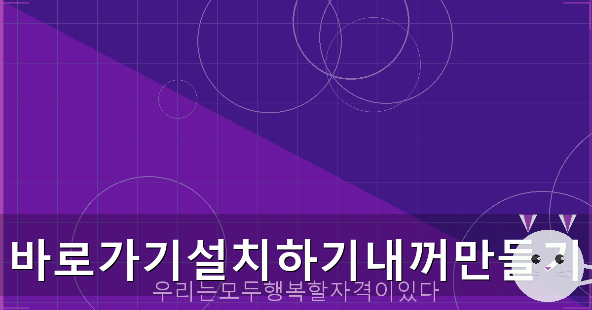 카카오뱅크 청약통장 만들기 (5).png