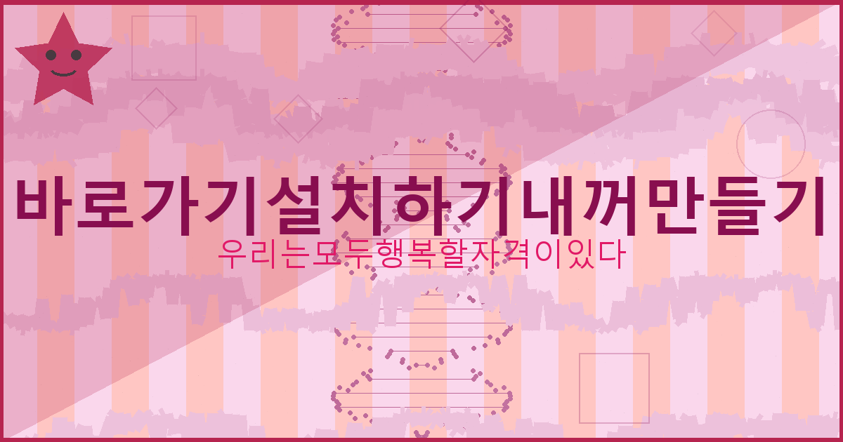 이번주 월요일 전국 날씨 (5).png