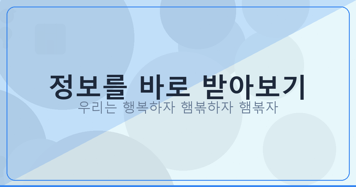 인터넷 개명신청 비용 (4).png
