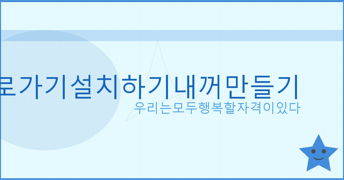 기초생활수급자 대출 가능한 곳 (5).png
