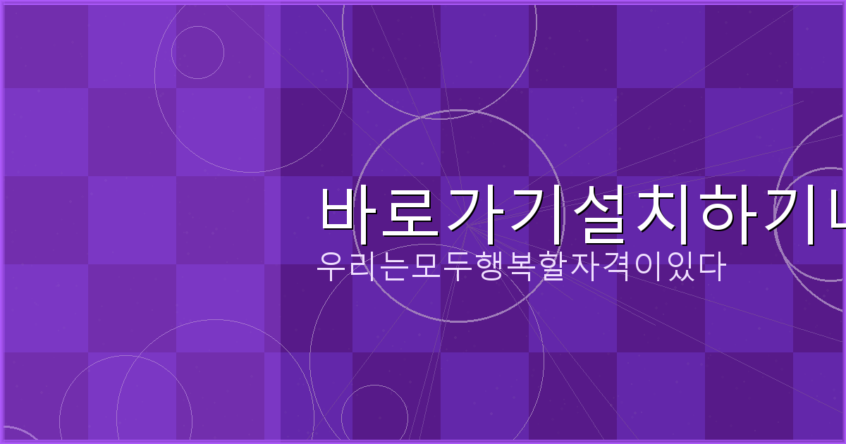 이번주 화요일 전국 날씨 (3).png