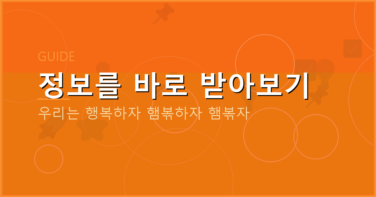 온라인 개명 신고 (3).png