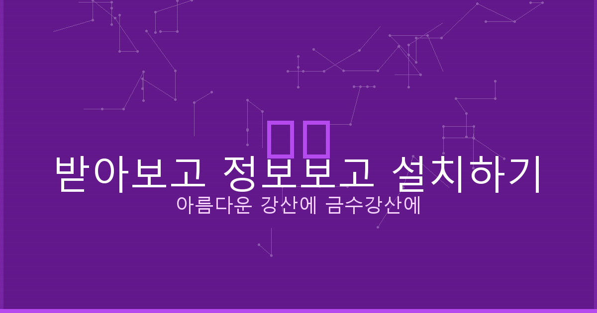 메트로놈 사용법 (4).png