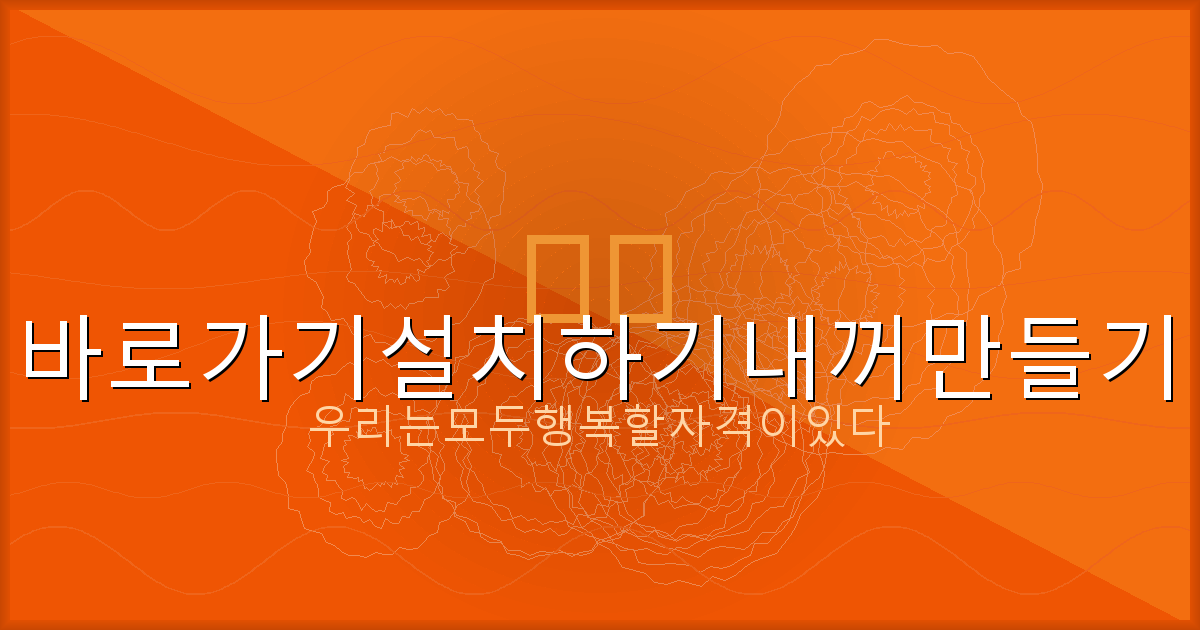 기초생활수급자 신용불량 대출 (6).png