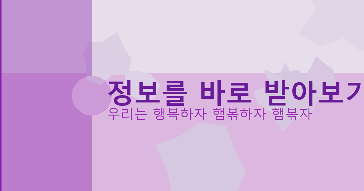자동차보험 싼곳 (1).png
