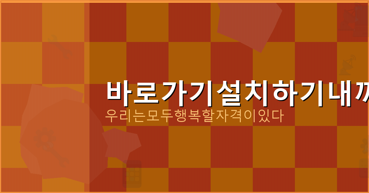 국민주택채권 매입 방법 (3).png
