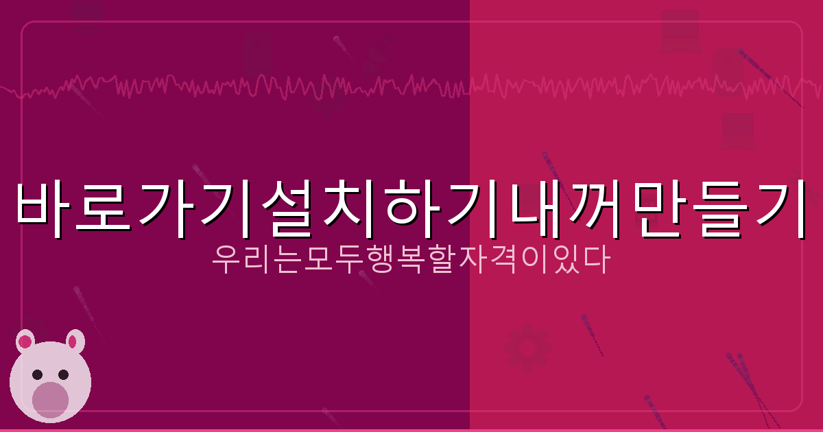 일시적 2주택 양도세 비과세 요건 (11).png