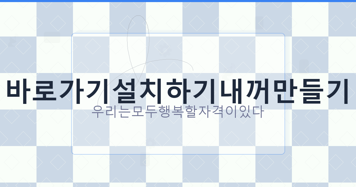 직장인 퇴직금 담보대출 (2).png