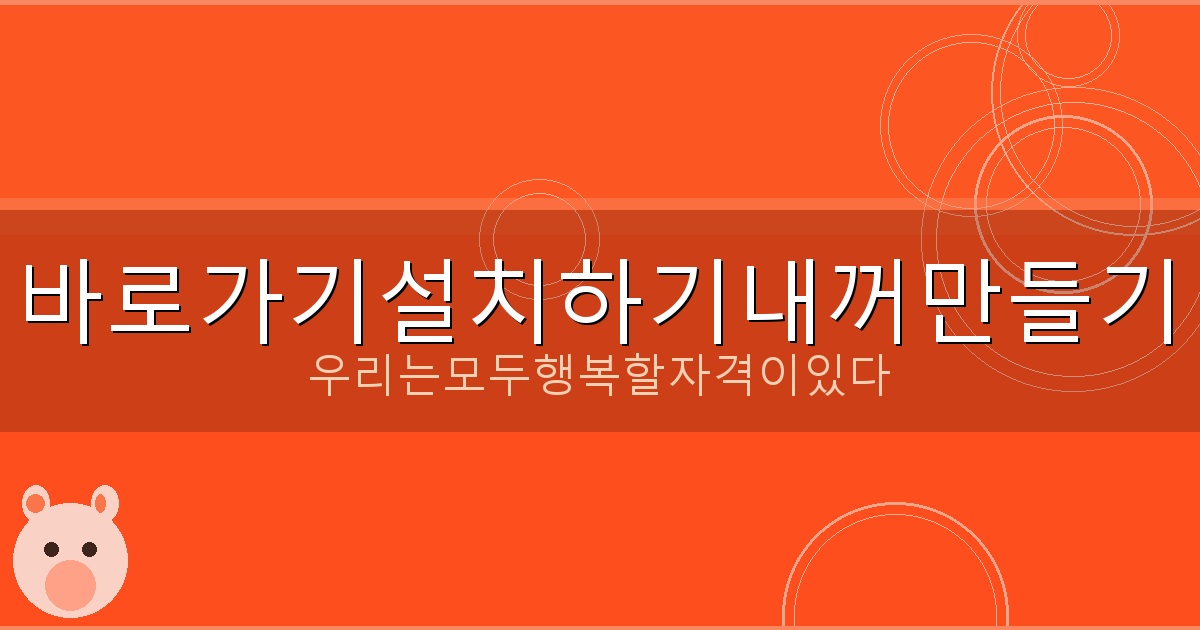 1가구 2주택 제외 지역 (1).png