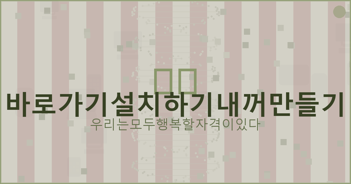 일시적 1가구 2주택 처분 기간 (4).png