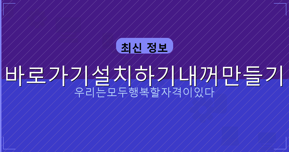 일시적 2주택 비과세 특례 (2).png