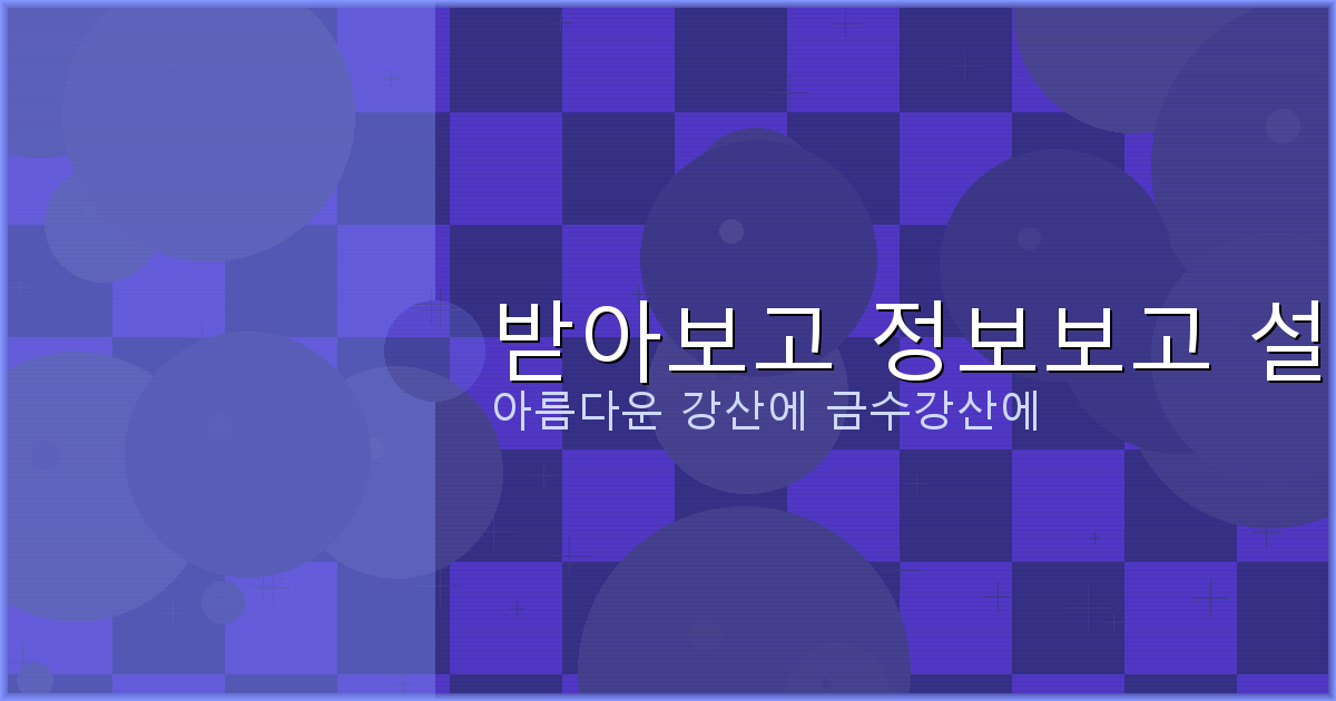 메트로놈 박자 연습 (3).png