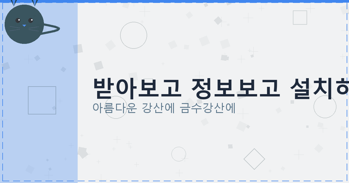 30 만원 소액대출 (2).png