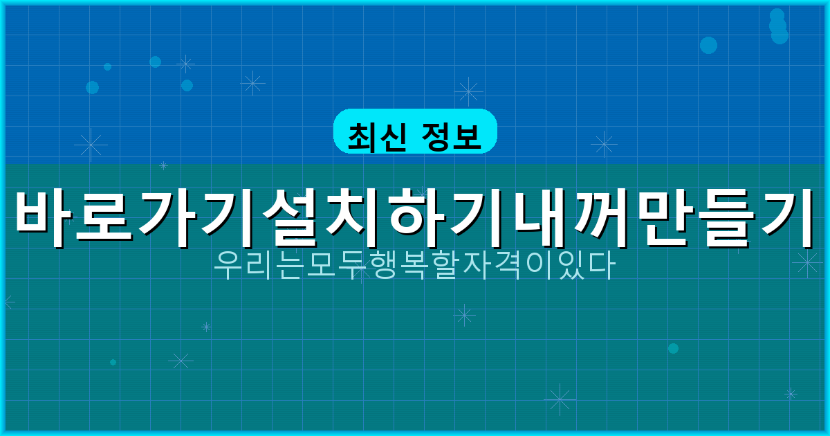 주택청약통장 해지 방법 (2).png