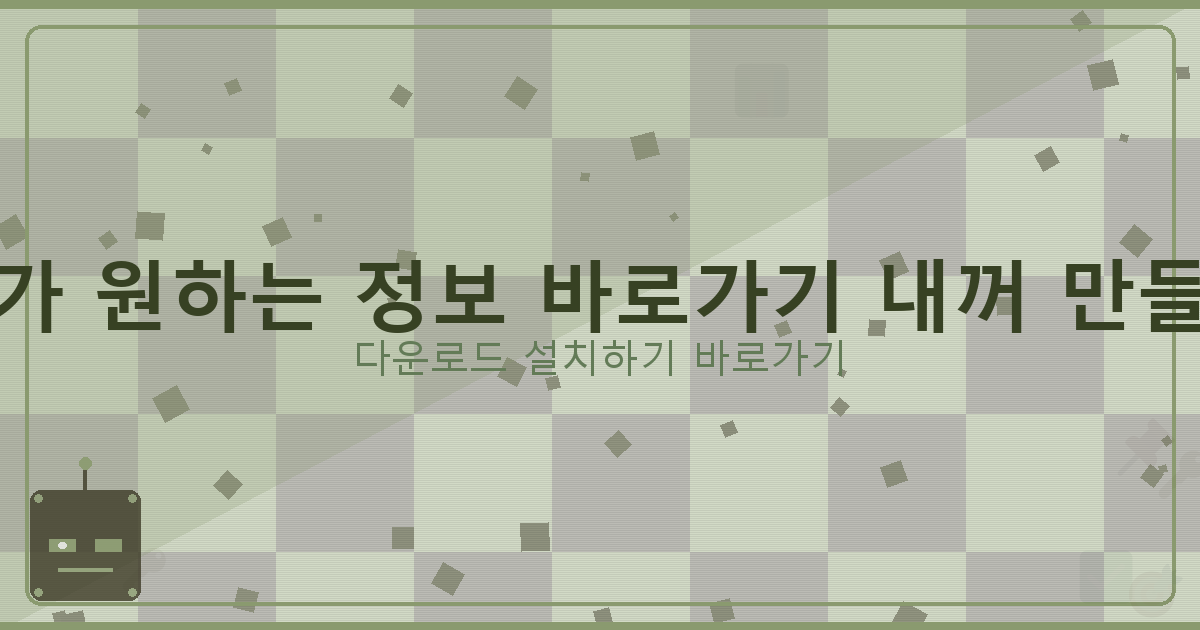 3.3 프리랜서 대출 (5).png