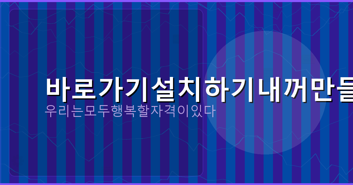 기초생활수급자 소액 대출 (3).png
