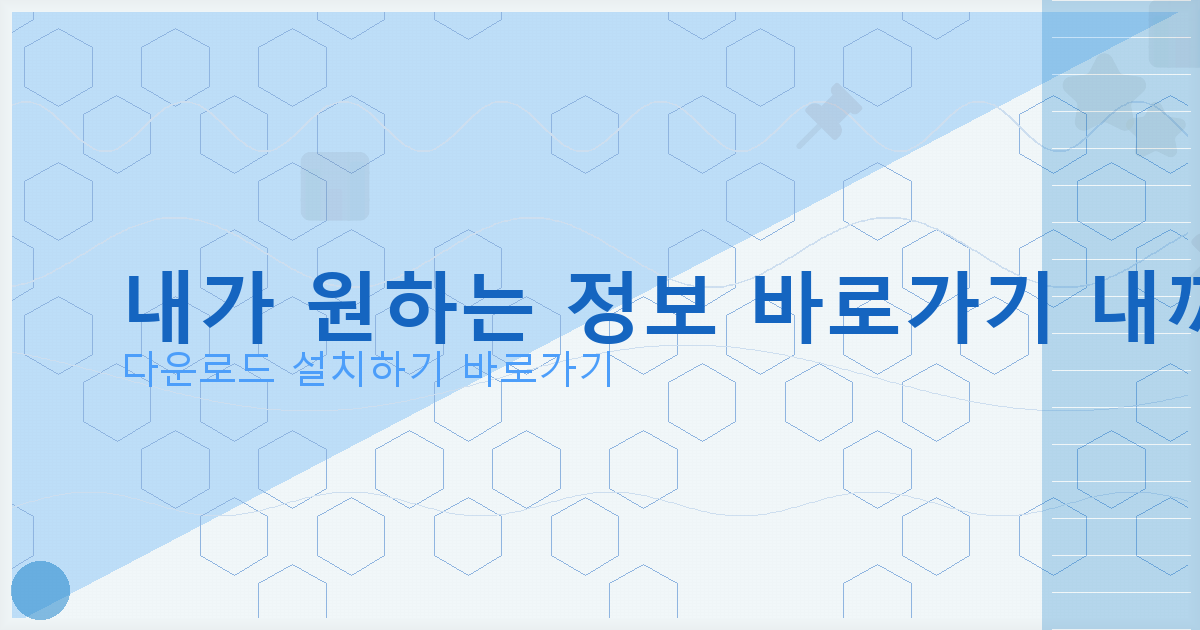 신불자 마이너스 통장 대출 방법 (1).png