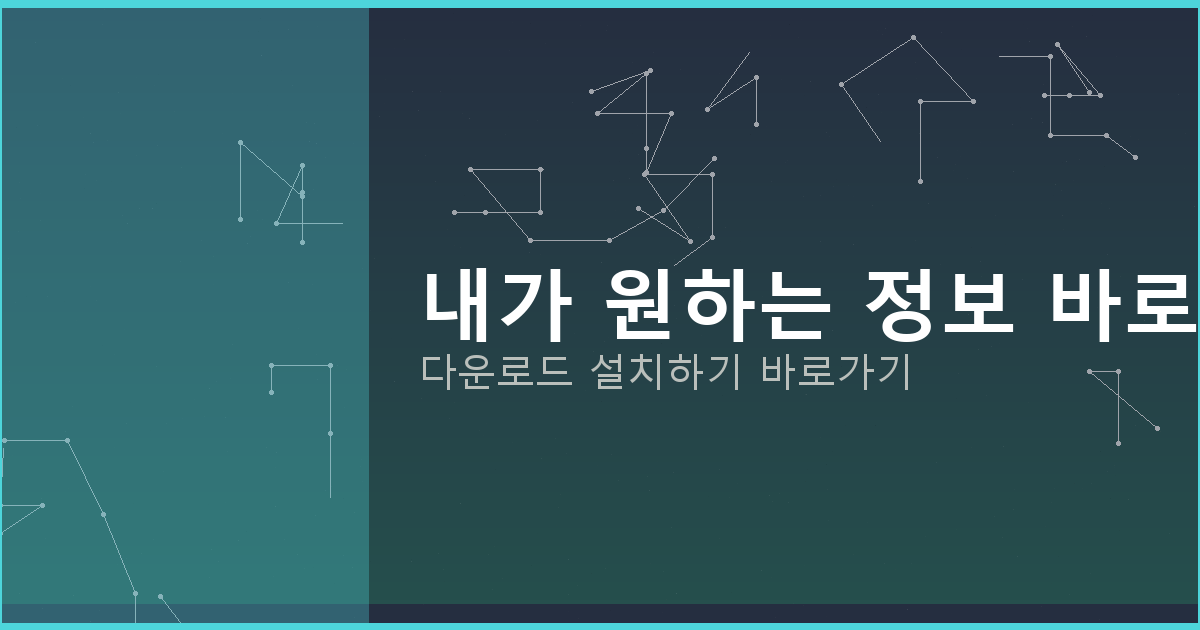 일시적 1가구 2주택 양도세 비과세 요건 (2).png