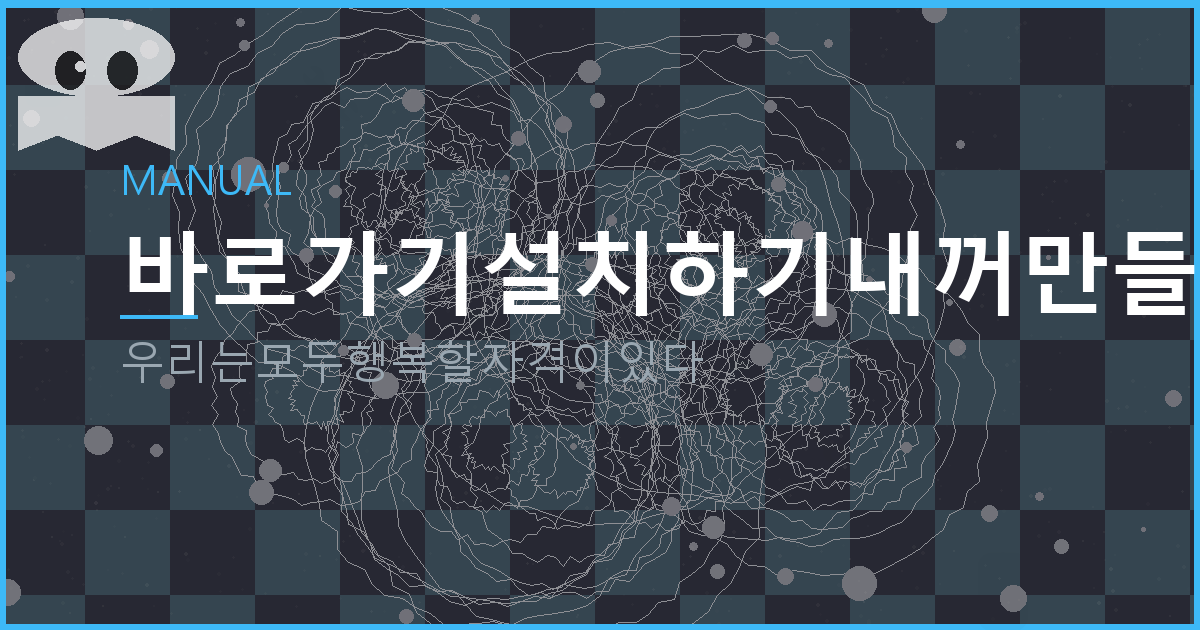 유주택자 청약통장 해지 (1).png