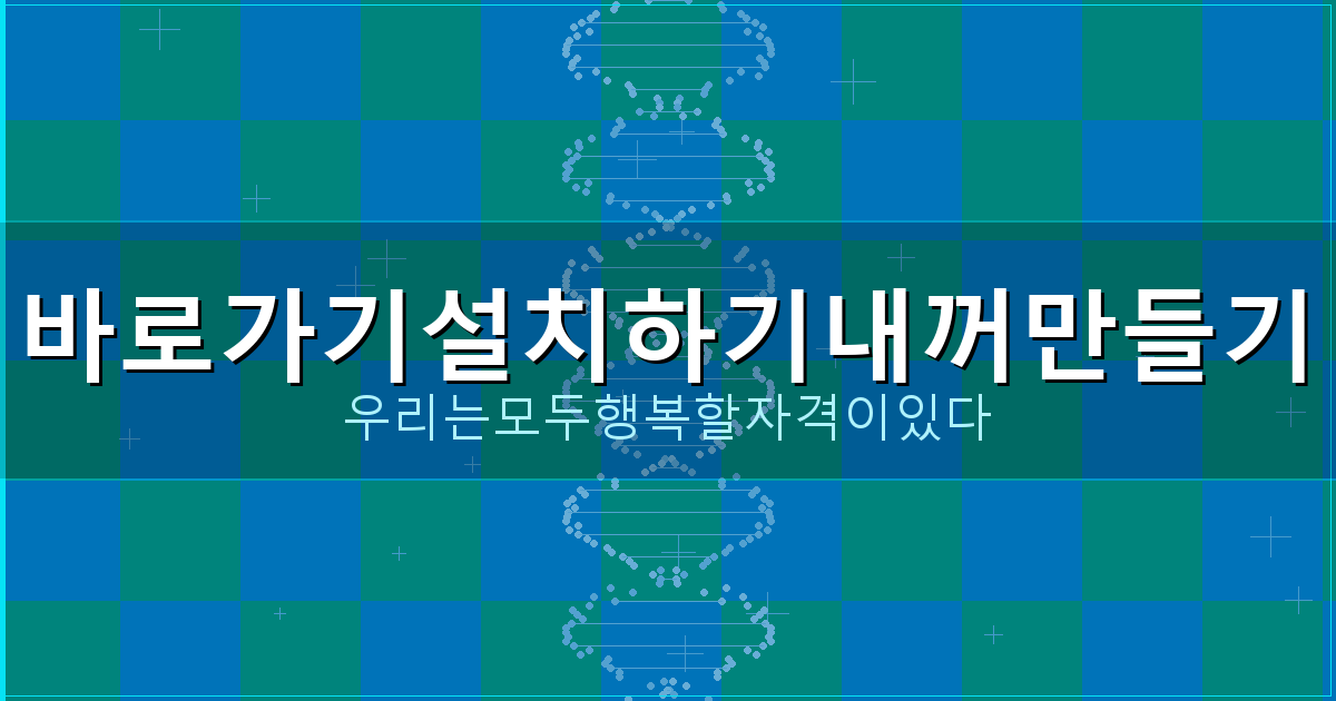 국민은행 주택청약 비대면 해지 (6).png