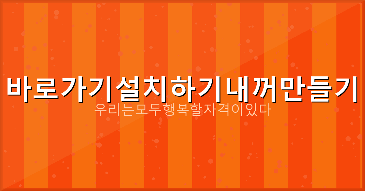 무료 날씨 앱 추천 (1).png