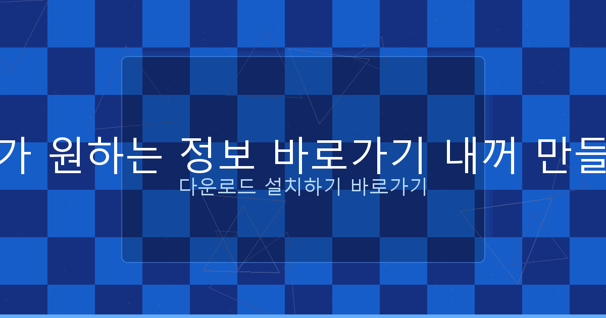 7 급 공무원 대출 (3).png