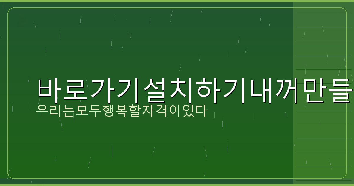 1가구 2주택 제외 주택 (1).png