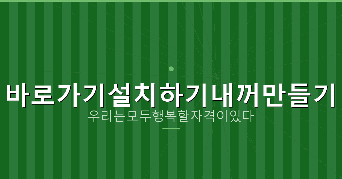 국민은행 주택청약 해지 (4).png