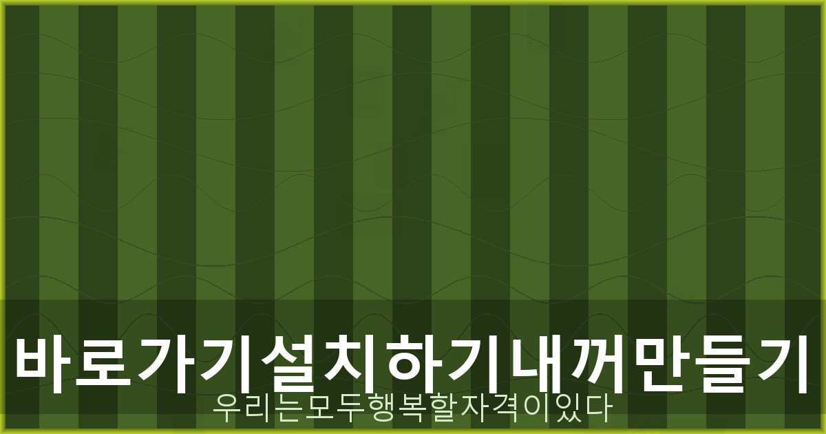 주택청약통장 해지 방법 (5).png