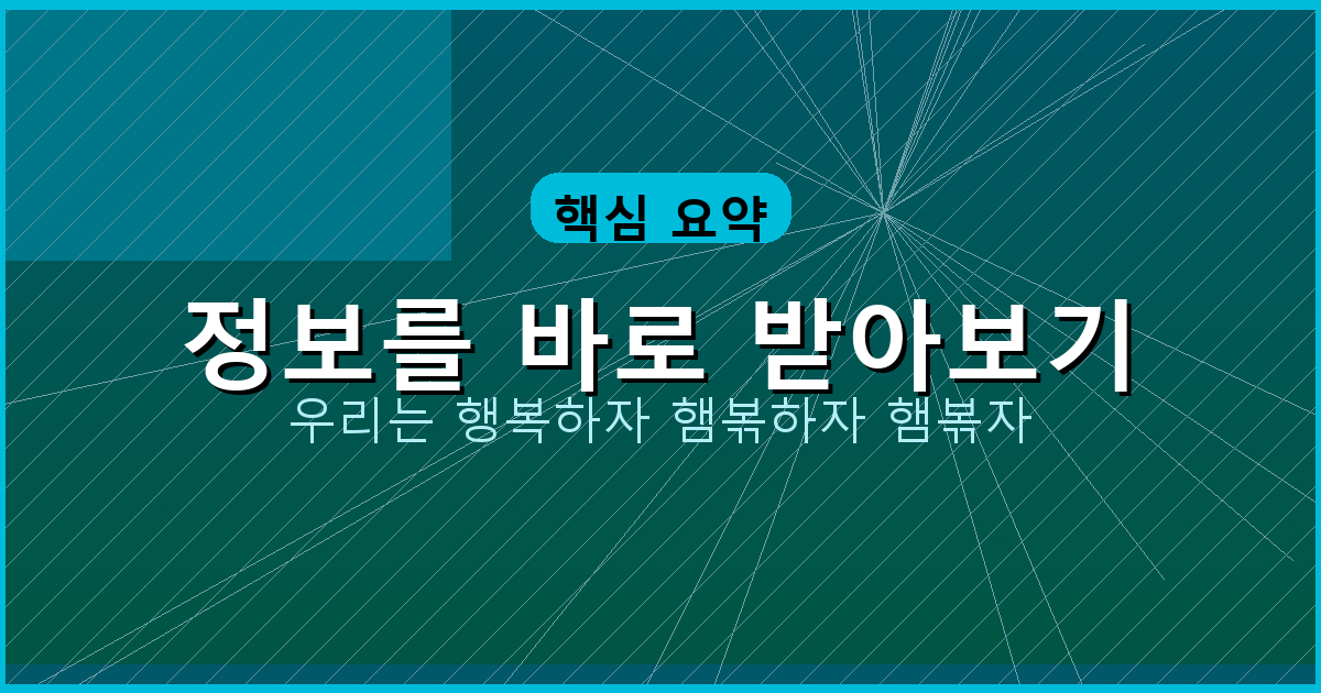 이름 개명 하는 법 (2).png
