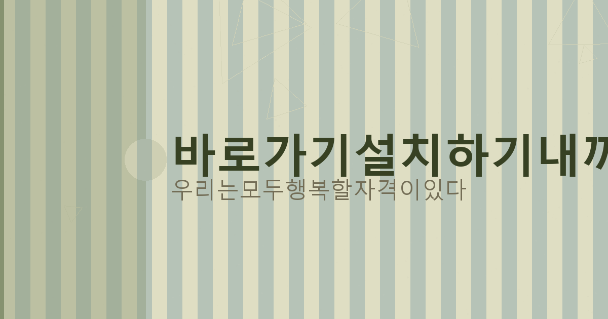 1가구 2주택 제외 지역 (5).png