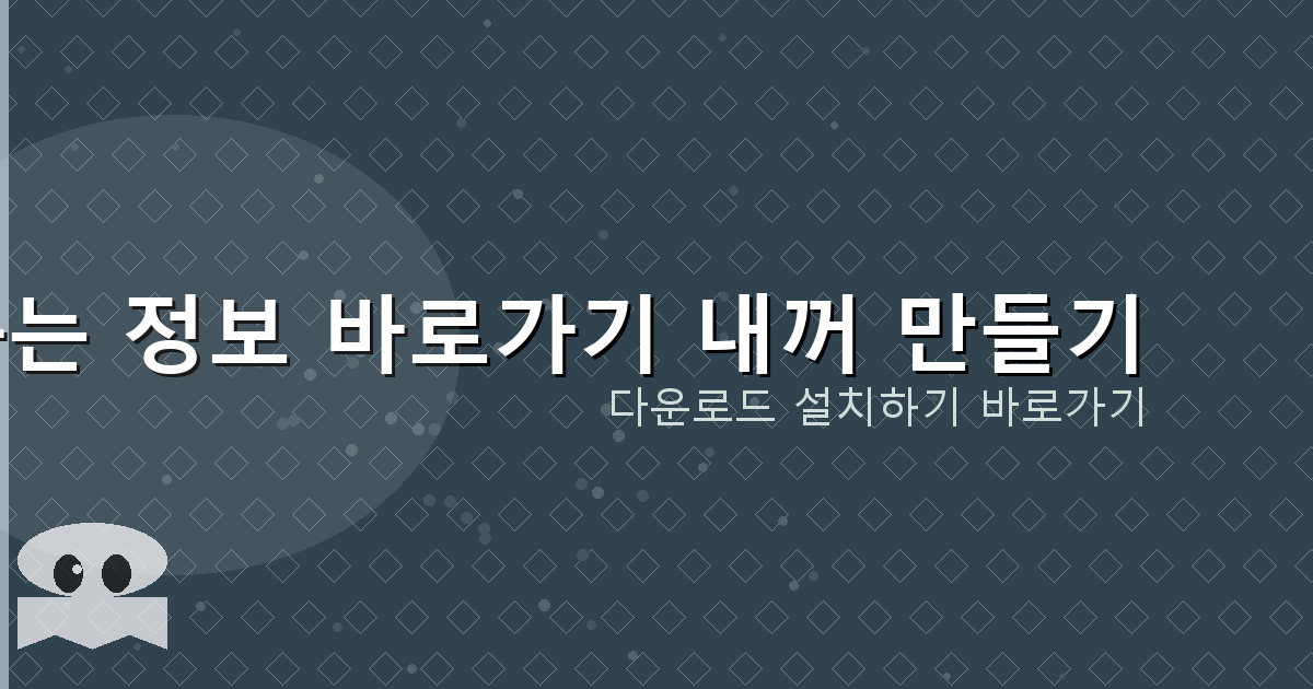 google 메트로놈 (4).png